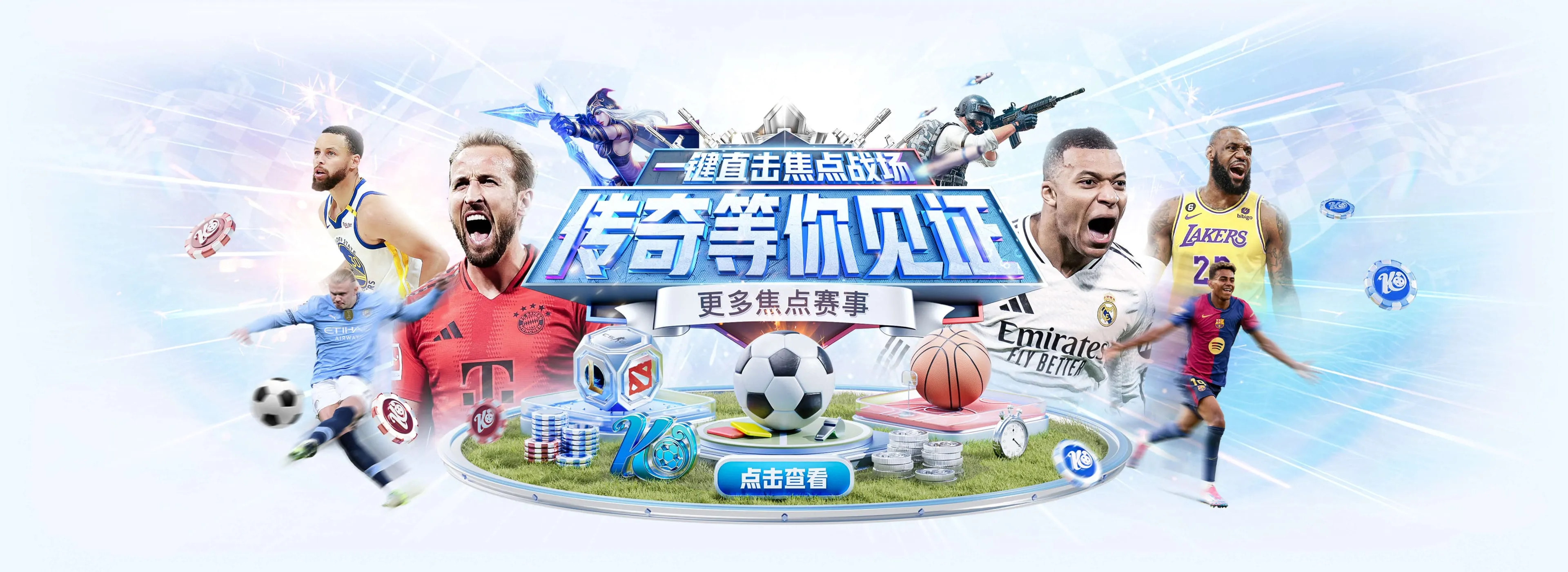 世界杯夺冠赔率赛事服务图1